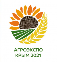 О проведении выставки "АгроЭкспоКрым - 2021"