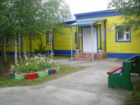 Муниципальное бюджетное дошкольное образовательное учреждение «Новоаганский детский сад присмотра и оздоровления «Солнышко»