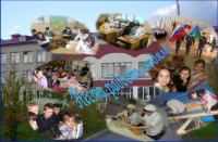 Муниципальное бюджетное общеобразовательное учреждение «Новоаганская общеобразовательная средняя школа № 1»