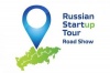 Всероссийский стартап-тур