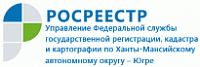 В Ханты-Мансийском автономном округе – Югра  уровень электронного взаимодействия между ведомствами за семь месяцев достиг 84%