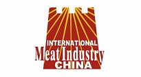 Международная неделя мясной промышленности в Китае