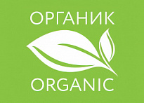 Выбор «Народного органического бренда»