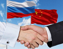 «Обсуждаем российско-китайскую дружбу – наши истории» 