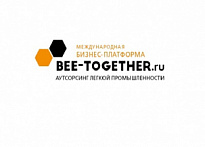 О проведении  бизнес–платформы по аутсорсингу для легкой промышленности  BEE-TOGETHER.ru.  в г. Москва 9 и 10 июня 2021 года