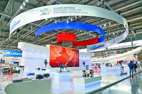 III Китайская индустриальная ярмарка, Инвестиционный и Энергетический форум