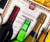 Об установленных требованиях к обороту алкогольной продукции