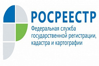 В Кадастровой палате по Ханты-Мансийскому автономному округу-Югре  проводится «Личный прием граждан»