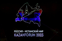 О проведении XVI Международного экономического форума "Россия - Исламский мир: KazanForum 2023"