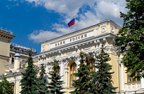 Центральный Банк России снизил ключевую ставку до 7,5%