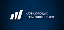 28 августа 2023 года в г. Москве пройдет Биржа промышленной кооперации «Технологическая независимость России. Импортозамещение, Инжиниринг, ОПК»