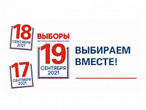 22 избирательных участка Нижневартовского района готовы к открытию 