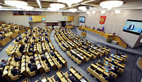 19 сентября 2021 года состоятся выборы в Государственную Думу РФ восьмого созыва