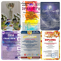 В 2020 году творческие коллективы из Излучинска завоевали множество наград в различных конкурсах и фестивалях